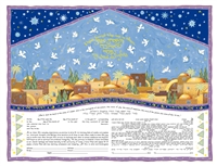 Celestial Jerusalem Ketubah by Mickie Caspi