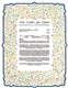 Flowering Vine Ketubah by Mickie Caspi