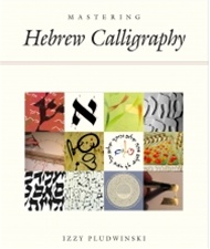 Mastering Hebrew Calligraphy by Izzy Pludwinski