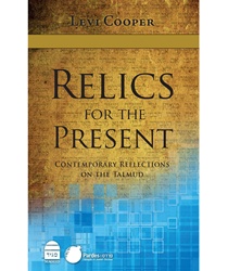 Relics for the Present: Contemporary Reflections on the Talmud