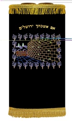 Kotel Torah Cover/Mantel