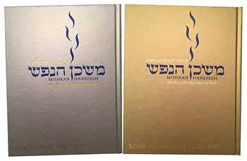 Mishkan Hanefesh for Rosh Hashana and Yom Kippur