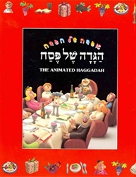The Animated Haggadah