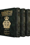 Stone Edition Tanach - Pocket Size - Three Volume Slipcased Set