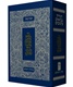 Koren Classic Compact Tanakh