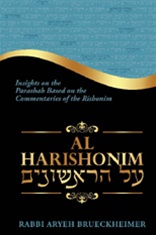 Al HaRishonim: Insights on the Parshah Based on the Commentaries of the Rishonim