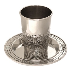 Jerusalem Kiddush Cup with Tray