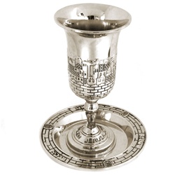 Jerusalem Kiddush Cup with Tray