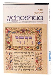 Artscroll Tanach Series