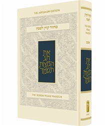 The Koren Sacks Pesah Mahzor by Jonathan Sacks