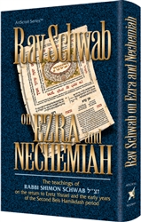 Rav Schwab on Ezra and Nechemiah