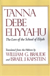 Tanna Debe Eliyyahu: The Lore of the School of Elijah