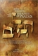 Rebbe Nachman: The Power of Psalms Vol. 1, Psalms 1-41