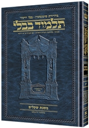 Schottenstein Edition Talmud Bavli