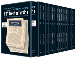 Yad Avraham Mishnah Series: Seder Tohoros - Personal Size slipcased 16 Vol Set