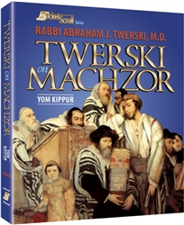 Twerski on Machzor: Yom Kippur