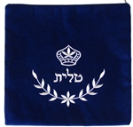 Large Traditional Tallit Bag