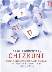 Chizkuni Torah Commentary by Rabbi Chizkiyahu ben Rabbi Manoach, 4 vols.