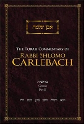 The Torah Commentary of Rabbi Shlomo Carlebach