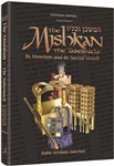 The Mishkan / Tabernacle - Compact Size