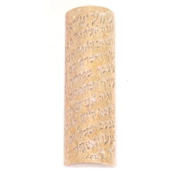 Jerusalem Stone Shema Mezuzah