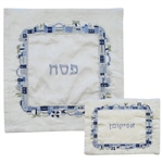 Matzah Cover Raw Silk Pattern with a Matching Afikomen Bag