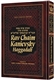 Rav Chaim Kanievsky Haggadah