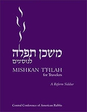 Mishkan T'filah for Travelers