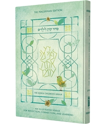 The Koren Children's Siddur: An Illustrated Siddur for Reflection, Connection & Learning