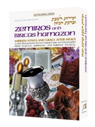 Zemiros / Bircas Hamazon: Sabbath Songs and Grace After Meals