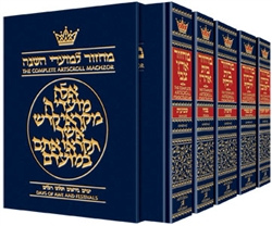 Machzor: 5-Volume Slip-Cased Set (Classic) - Full-Size Hardcover