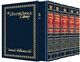 Machzor: 5-Volume Slip-Cased Set (Classic) - Pocket-Size Hardcover