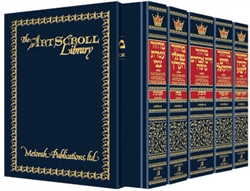 Machzor: 5-Volume Slip-Cased Set (Classic) - Pocket-Size Hardcover