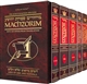 Interlinear Machzor: 5-Volume Slip-Cased Set - Pocket-Size