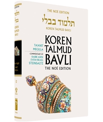 Koren Steinsaltz H/E Talmud Ta'anit & Megilla