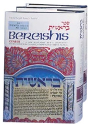 Bereishis / Genesis - 2 Volume Set