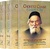 Chofetz Chaim: Lesson A Day, 2 - Volume Pocket Set