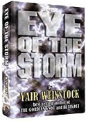 Eye Of The Storm