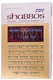 Shabbos: Its Essence And Significance