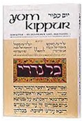 Yom Kippur: Its Significance, Laws, And Prayers