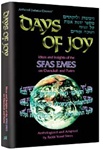 Days of Joy: Sfas Emes: Ideas and Insights of the Sfas Emes on Chanukah and Purim