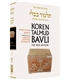 Koren Steinsaltz H/E Talmud Moed Katan/Hagiga