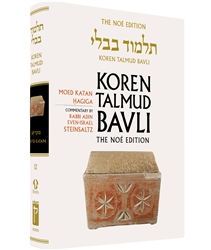 Koren Steinsaltz H/E Talmud Moed Katan/Hagiga