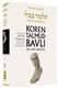 Koren Steinsaltz H/E Talmud Yevamot Part II