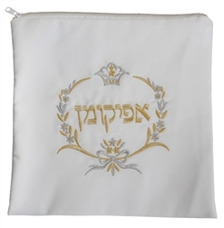 Afikoman Bag - Gold/Siver Embroidery