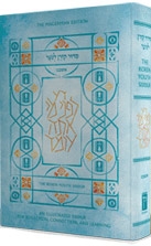 Koren Youth Siddur Nusah Ashkenaz - Magerman Edition