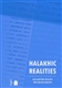 Halakhic Realities: Collected Essays on Brain Death