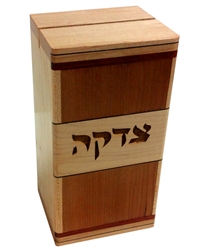 Hardwood Tzedakah Box by Ed Cohen