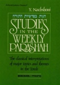 Studies In The Weekly Parashah - 5 Volume Set