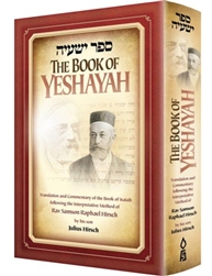 The Book of Yeshayah